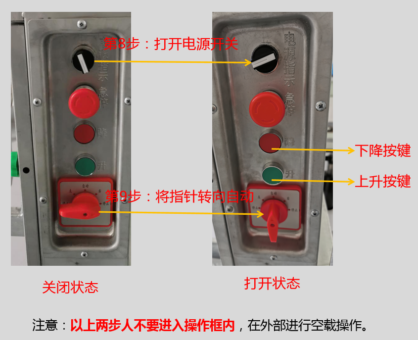 昭通高處作業(yè)登高作業(yè)實操考試內容