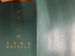 云南省質(zhì)監(jiān)局起重機(jī)操作證考試流程及報(bào)考簡(jiǎn)章