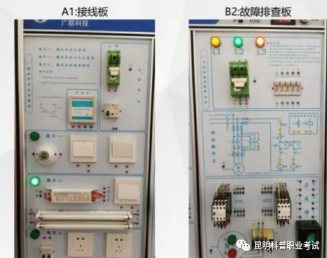 昆明市特種作業(yè)高壓電工證考試報名