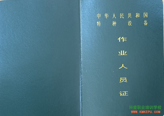 云南電梯管理員證怎么考？要什么條件？