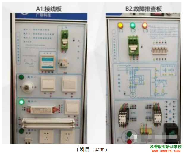 2020年云南特種作業(yè)人員電工證考試改革后怎么考？考些什么內(nèi)容？