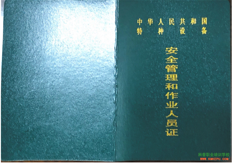 電梯證有哪幾種？云南電梯證怎么考？