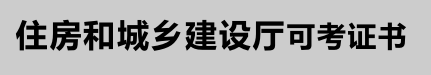 昆明五華科普職業(yè)培訓(xùn)學(xué)校