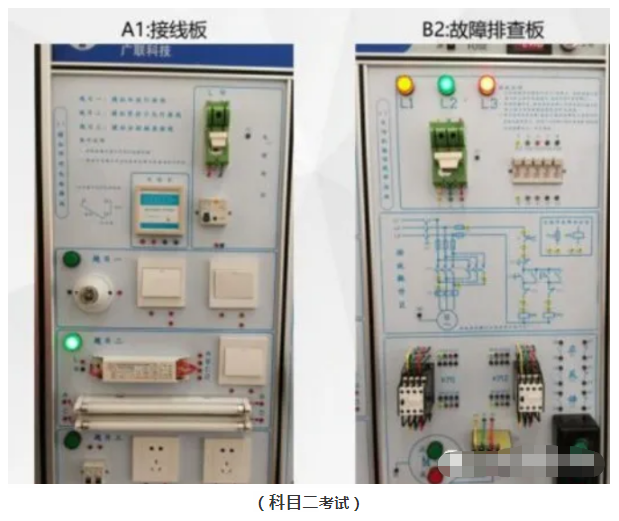 2020年11月云南省低壓電工證考試及培訓(xùn)時間安排