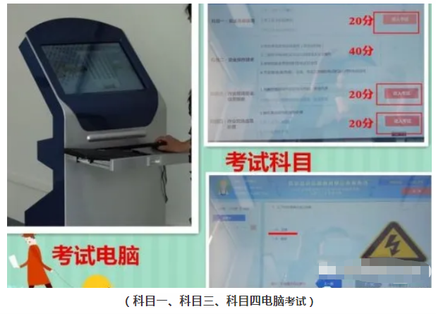 2020年11月云南省低壓電工證考試及培訓(xùn)時間安排