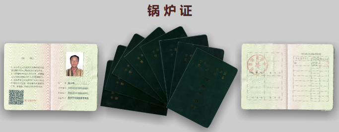 2021年昆明市鍋爐作業(yè)人員證G1/G2第三季度考試培訓(xùn)時(shí)間安排