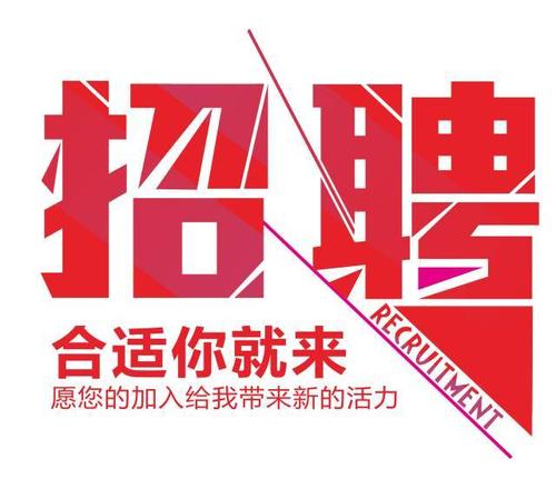 11月22日昆明市焊工、電工、叉車司機招聘匯總