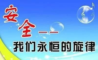 曲靖市煤礦安全作業(yè)操作證考試報名簡章