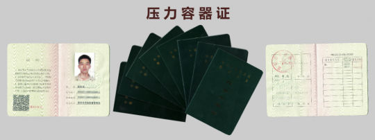 紅河州哪里可以考?jí)毫θ萜髯C，要多少錢(qián)?