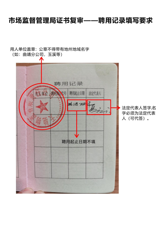 2021年2021年9月云南省叉車、起重機、壓力容器、鍋爐工等特種設(shè)備作業(yè)人員考試培訓(xùn)通知