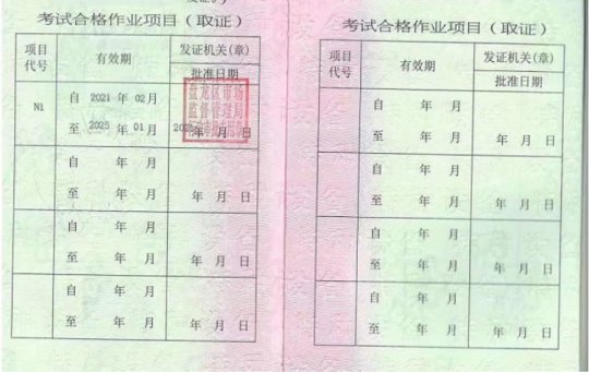 2022年云南叉車司機駕駛證培訓(xùn)報名流程