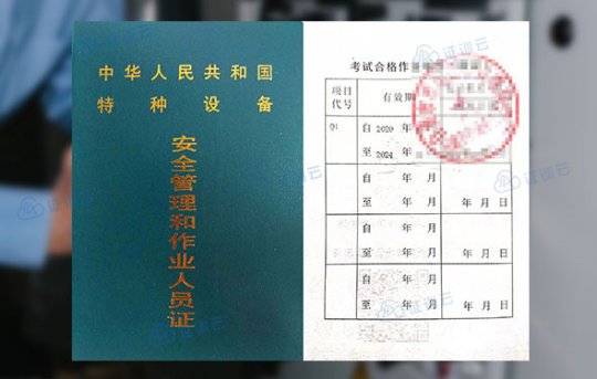 2023年2月10日云南省起重機操作證(代碼：Q1/Q2)考試通知