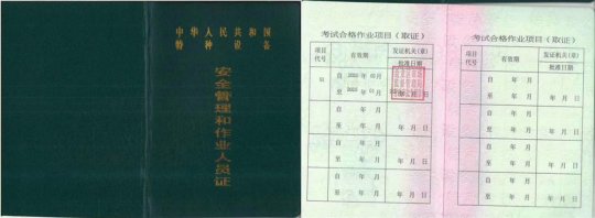 2023年10月27日云南省工業(yè)鍋爐司爐證（代碼：G1）考試通知